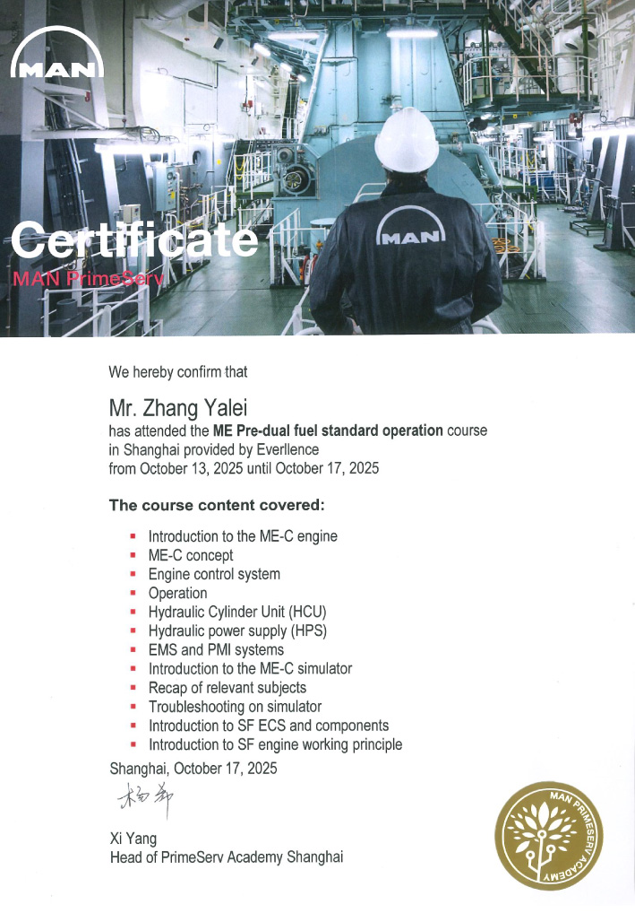 MAN Certificate