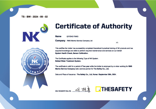 NK Certificate