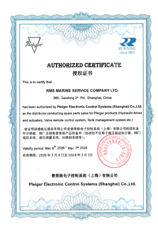 PLEIGER Certificate