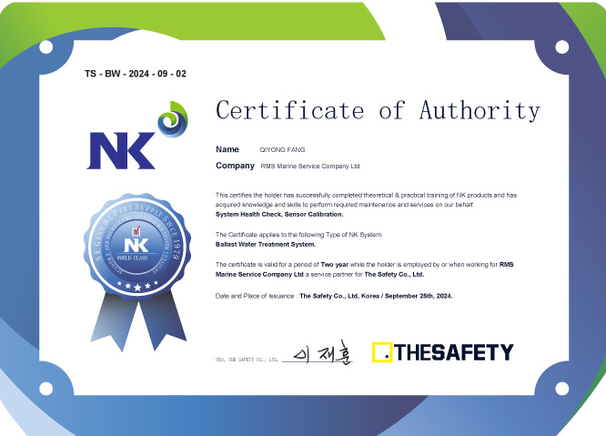 NK Ballast Water Treatment System Service Engineer Authorization Certificate