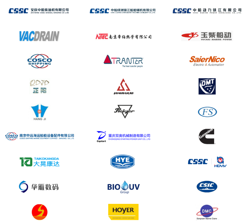 Authorized Brands