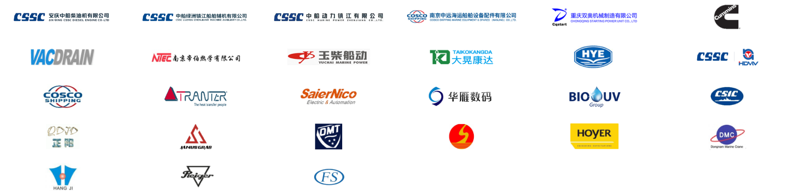 Authorized Brands