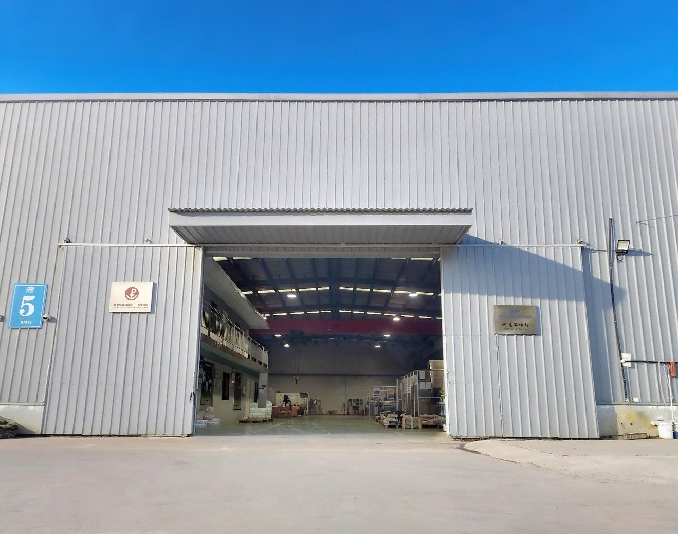 Workshop